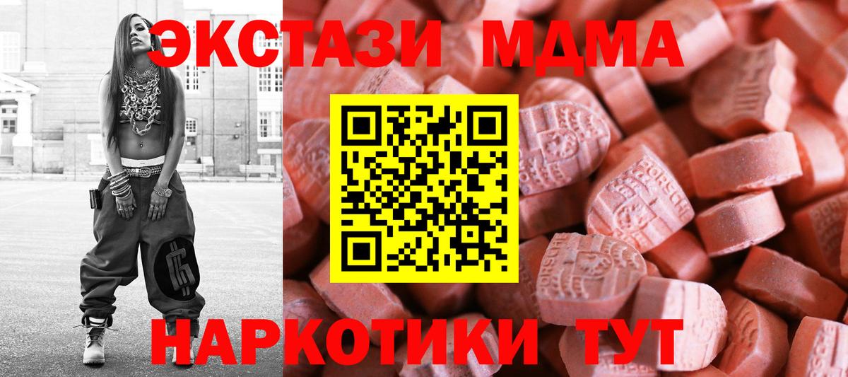 Ecstasy 99% Канаш