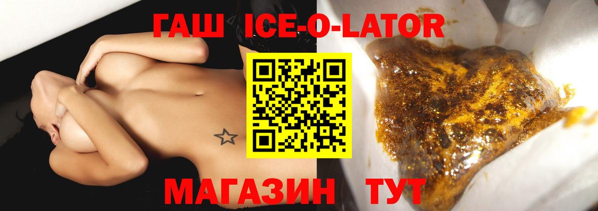 Канаш  ГАШИШ Изолятор  Вход с VPN 