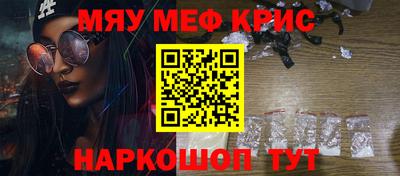 mix Нижний Тагил