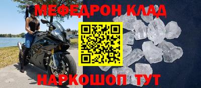 герыч Назарово