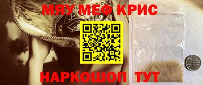 а пвп мука Надым