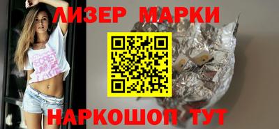 бутик Набережные Челны