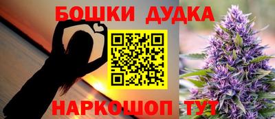 герыч Назарово
