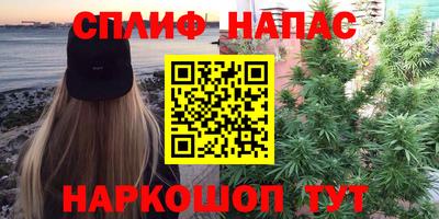 бутик Набережные Челны