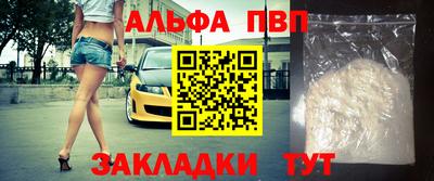 бутик Набережные Челны