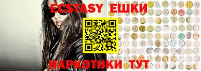 бутик Набережные Челны