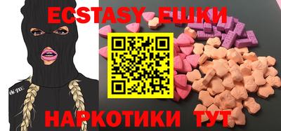 бутик Набережные Челны