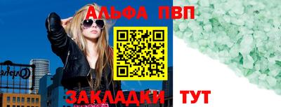 герыч Назарово