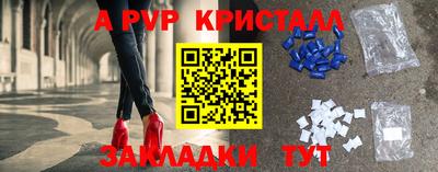 герыч Назарово