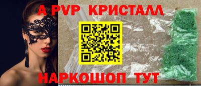бутик Набережные Челны
