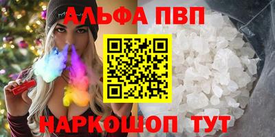 а пвп мука Надым