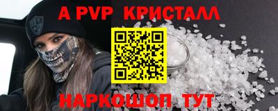 герыч Назарово