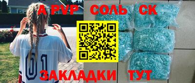 а пвп мука Надым