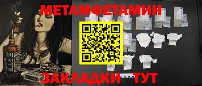 герыч Назарово