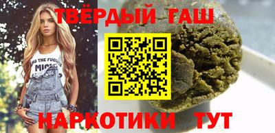 герыч Назарово