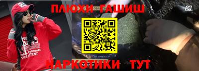 герыч Назарово