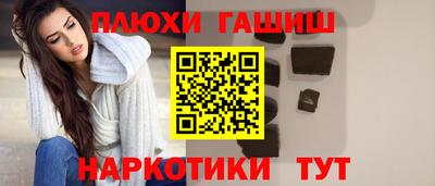 твердый Новоалтайск