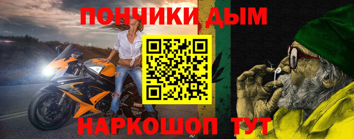 Каннабис LSD WEED  Бошки марихуана марихуана  Канаш  Вход с VPN 